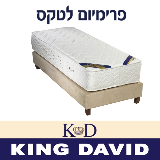 פרימיום לטקס סינגל